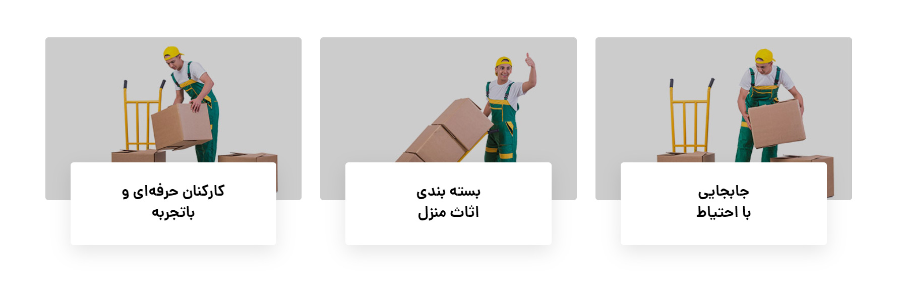 صداقت بار